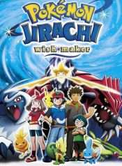 pokemon-movie-06-bay-em-cung-ngoi-sao-uoc-nguyen-jirachi-2003