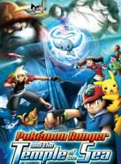 pokemon-movie-09-chien-binh-pokemon-va-hoang-tu-bien-ca-manaphy-2006