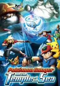 pokemon-movie-09-chien-binh-pokemon-va-hoang-tu-bien-ca-manaphy-2006