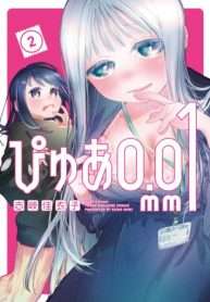 pure-001-mm