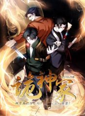 quy-than-trung