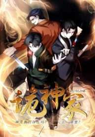 quy-than-trung