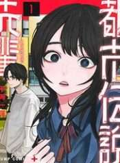 senpai-hut-quai
