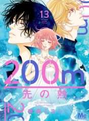 suc-nong-phia-truoc-200m
