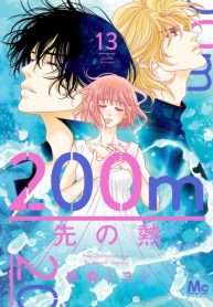 suc-nong-phia-truoc-200m