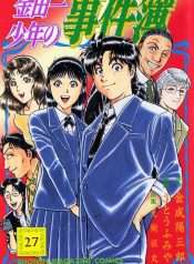 tham-tu-kindaichi-case-files
