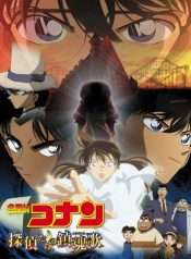 tham-tu-lung-danh-conan-movie-10-le-cau-hon-cua-tham-tu-2006