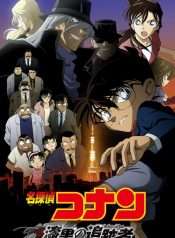 tham-tu-lung-danh-conan-movie-13-truy-lung-to-chuc-ao-en-2009