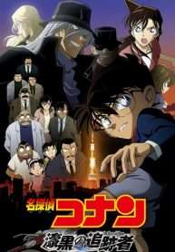 tham-tu-lung-danh-conan-movie-13-truy-lung-to-chuc-ao-en-2009