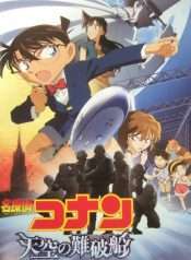 tham-tu-lung-danh-conan-movie-14-con-tau-bien-mat-giua-troi-xanh-2010