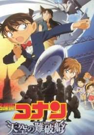 tham-tu-lung-danh-conan-movie-14-con-tau-bien-mat-giua-troi-xanh-2010