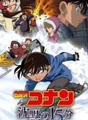 tham-tu-lung-danh-conan-movie-15-phut-tinh-lang-2011