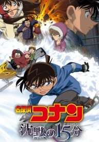 tham-tu-lung-danh-conan-movie-15-phut-tinh-lang-2011