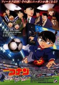 tham-tu-lung-danh-conan-movie-16-tien-ao-thu-11-2012