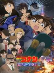 tham-tu-lung-danh-conan-movie-18-sat-thu-ban-tia-khong-tuong-2014