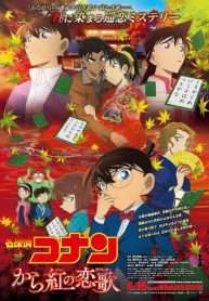 tham-tu-lung-danh-conan-movie-19-hoa-huong-duong-ruc-lua-2015