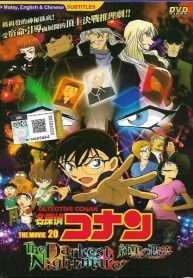 tham-tu-lung-danh-conan-movie-20-con-ac-mong-en-toi-2016