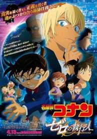 tham-tu-lung-danh-conan-movie-22-ke-hanh-phap-zero-2018