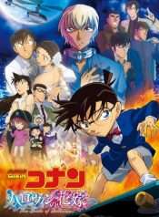 tham-tu-lung-danh-conan-movie-7-me-cung-trong-thanh-pho-co-2003