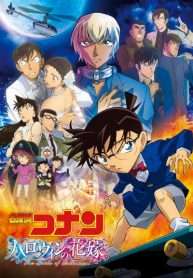 tham-tu-lung-danh-conan-movie-7-me-cung-trong-thanh-pho-co-2003