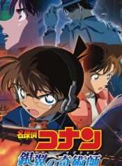 tham-tu-lung-danh-conan-movie-8-nha-ao-thuat-voi-oi-canh-bac-2004