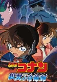 tham-tu-lung-danh-conan-movie-8-nha-ao-thuat-voi-oi-canh-bac-2004