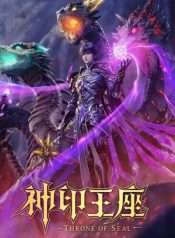 than-an-vuong-toa-2022-200-tap