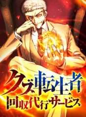 tho-san-hoi-quy-gia