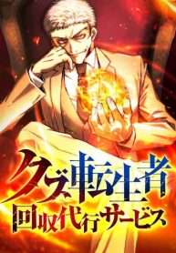 tho-san-hoi-quy-gia