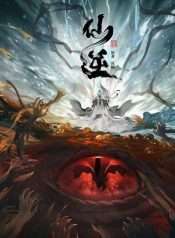 tien-nghich-2023-200-tap