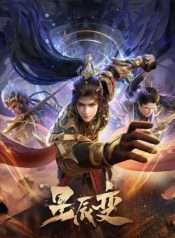tinh-than-bien-2018-2025-108-tap