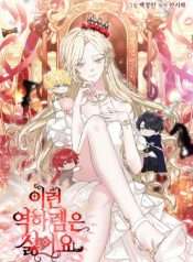 toi-khong-thich-the-loai-harem-nguoc