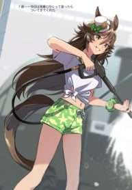 uma-musume-pretty-derby-sen-ichiyo-cb-doujinshi