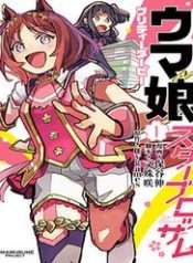 uma-musume-pretty-derby-star-blossom
