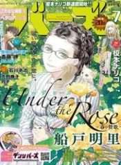 under-the-rose-phan-truyen-mua-xuan