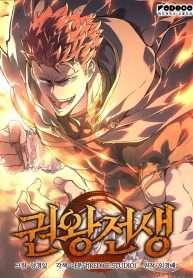 vo-vuong-tai-the-1