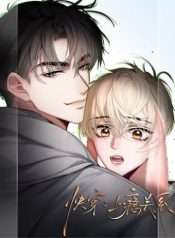 xuyen-nhanh-quan-he-gay-nghien