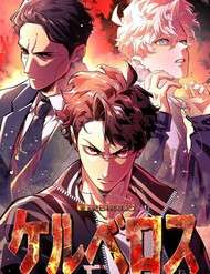 Ceberus