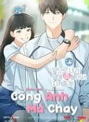 cong-anh-ma-chay