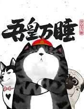 hoang-thuong-va-ba-trat-hac