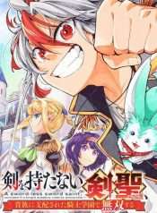 Ken O Motanai Ken Sei, Kizoku Ni Shihai Sa Reta Kishi Gakuen De Muso Suru