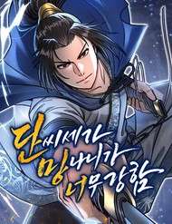 pha-gia-thieu-chu-qua-manh-roi