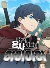 sao-cai-ten-nhan-vat-chinh-chi-la-aaaah-the