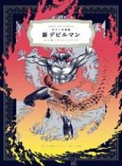 Shin Devilman