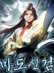 than-kiem-ma-dao