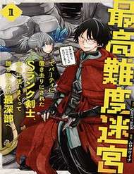 Thanh Gươm Dẫn Lối