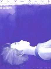 Undercurrent
