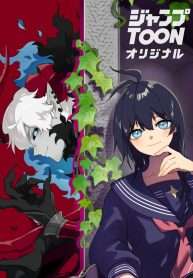 watashi-yori-tsuyoi-yatsu-ni-ai-ni-gendai-ni-iku