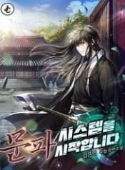 Bắt Đầu Với Hệ Thống Lập Tông