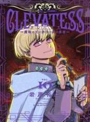 Clevatess -Majuu No Ou To Akago To Shikabane No Yuusha